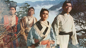 龙门客栈