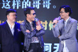 梁家辉《追龙II》首映大啖榴莲 谈退休表示不退役