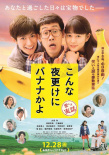上影節(jié)“2019上?！と毡倦娪爸堋逼仄瑔渭俺鱿钨e