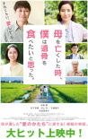 上影節(jié)“2019上海·日本電影周”曝片單及出席嘉賓