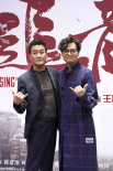 《追龍II》首映紅毯 梁家輝自曝拍王晶的片沒錢收