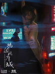 《妈阁是座城》直面女人困境 白百何诠释澳门迷情