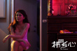 《拂鄉(xiāng)心》定檔9月12日 秦海璐處女作中秋話團(tuán)圓