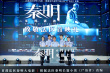 《秦明·生死語者》首映禮 耿樂化身“咆哮”刑警