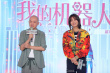 辛芷蕾演“机器人女友” 笑称包贝尔“挺抗揍”