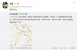 Angelababy親歷地震后報平安 眾星為四川祈禱