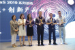 5G促進(jìn)電影業(yè)“中國(guó)影院+創(chuàng)新產(chǎn)品”決賽上海舉行