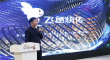 5G促進電影業(yè)“中國影院+創(chuàng)新產(chǎn)品”決賽上海舉行