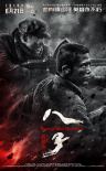 高希希《八子》今日上映 劉端端邵兵岳紅催淚上線