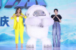 《雪人奇緣》定檔10.1 張子楓把角色比擬家養(yǎng)柴犬