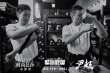 彭于晏上天？林超贤《紧急救援》释硬核时尚大片