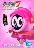 全員激萌！《賽爾號7》動物宇航員新陣容上線