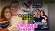 39岁容祖儿曝新恋情！ 有望成为老板杨受成儿媳？