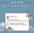 《千与千寻》七日连冠破3亿！神仙爱情看哭观众