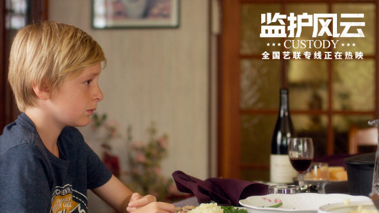 从和谐到瞬间爆发 《监护风云》呈现原生家庭之殇