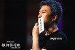 《银河补习班》兰州路演 导演俞白眉分享幕后故事
