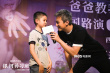 《银河补习班》兰州路演 导演俞白眉分享幕后故事