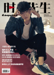 王俊凯解锁单人双封 日系长发造型一见倾心！