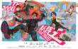 王嘉尔献唱《素人特工》片尾曲 王大陆感叹动作戏
