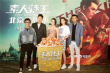 《素人特工》首映 王大陸張榕容跑酷飆車點燃觀眾