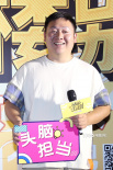 最新《陈翔六点半》7.11上线 喜剧融合传统文化