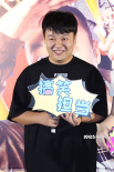 最新《陳翔六點半》7.11上線 喜劇融合傳統(tǒng)文化