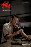 内地周票房：三周单周超10亿 《扫毒2》破9望10