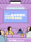 还有这种科普？《烈火英雄》黄晓明杜江跳消防舞