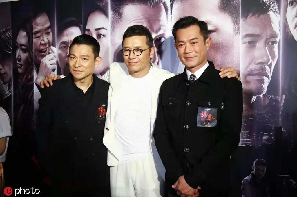 《扫毒2》在香港举行首映 港圈影界三巨头齐了