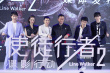“使徒三人组”合体抓娃娃 续集上演“生死恋”