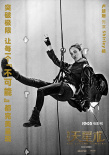 《鬼吹燈之天星術(shù)》國(guó)內(nèi)殺青 張涵予姜武轉(zhuǎn)戰(zhàn)海外