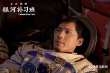 《银河补习班》破4亿登顶！《哪吒》点映热度高