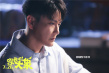 《跳舞吧！大象》发布片尾曲MV 张信哲温柔献唱