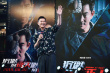  《沉默的證人》昆明路演 張家輝遭遇人生頭一遭