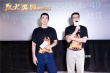 《烈火英雄》发布主题曲MV 雷佳献唱最美逆行者