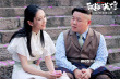 《鼠胆英雄》曝终极预告 岳云鹏演绎爆笑玩命之路