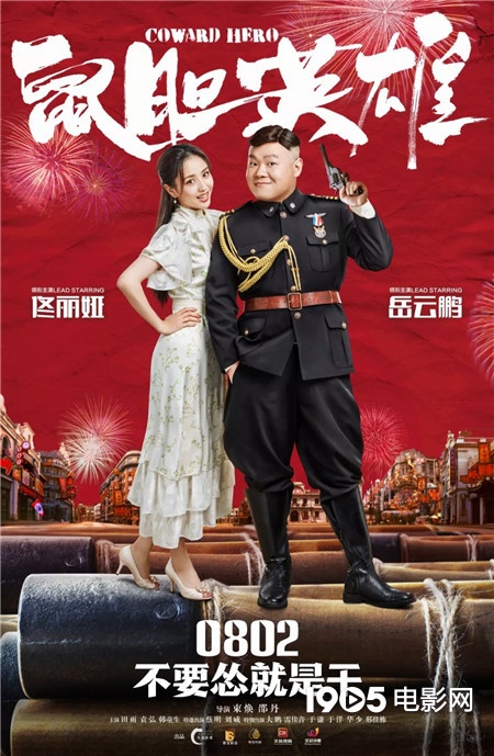 8月竟有40部电影,谁会是下一个哪吒爆款?