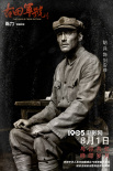 《古田軍號》武漢路演獲好評 胡兵堅定立下軍令狀