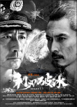 利刃破冰