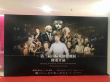 國際戲劇影像展啟動 卷福版《哈姆雷特》領(lǐng)銜