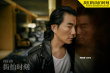 暖男任贤齐大片展嗜血黑暗面 新戏暴打张家辉杨紫