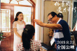 格桑花之爱在前行