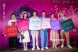 《送我上青云》主创现身首映 姚晨喻恩泰惊喜同框