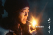 女性題材遭歧視？眾星搭手助《送我上青云》逆襲