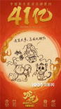 影史前三！《哪吒》內(nèi)地票房超越《復(fù)仇者聯(lián)盟4》