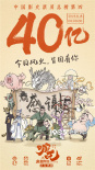 影史前三！《哪吒》內(nèi)地票房超越《復(fù)仇者聯(lián)盟4》