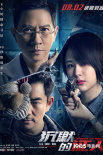 《哪吒》超44亿 创动画电影全球单一市场票房纪录