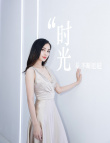Angelababy出席活動(dòng)紅唇雪肌 絲緞禮服秀好身材