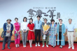 《拿摩一等》德清首映 歸亞蕾再回父親出生地