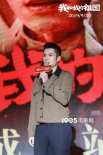 《我和我的祖国》成都路演 00后学子合唱表白祖国
